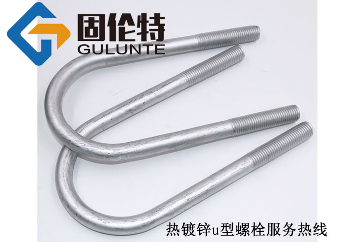 國標(biāo)8.8級(jí)m24u型螺栓,jb/zq4321 u型螺栓廠家直銷批發(fā)價(jià)格