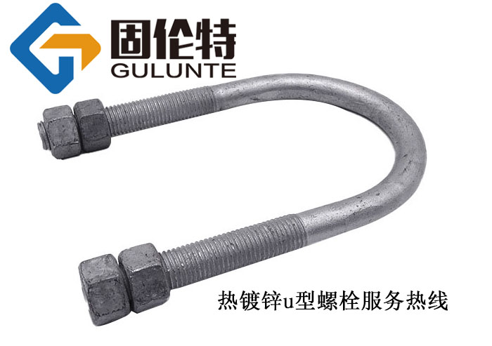 國(guó)標(biāo)8.8級(jí)u型螺栓標(biāo)準(zhǔn)尺寸,u型螺栓型號(hào)規(guī)格尺寸表大全